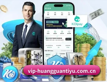 皇冠体育官网 APP